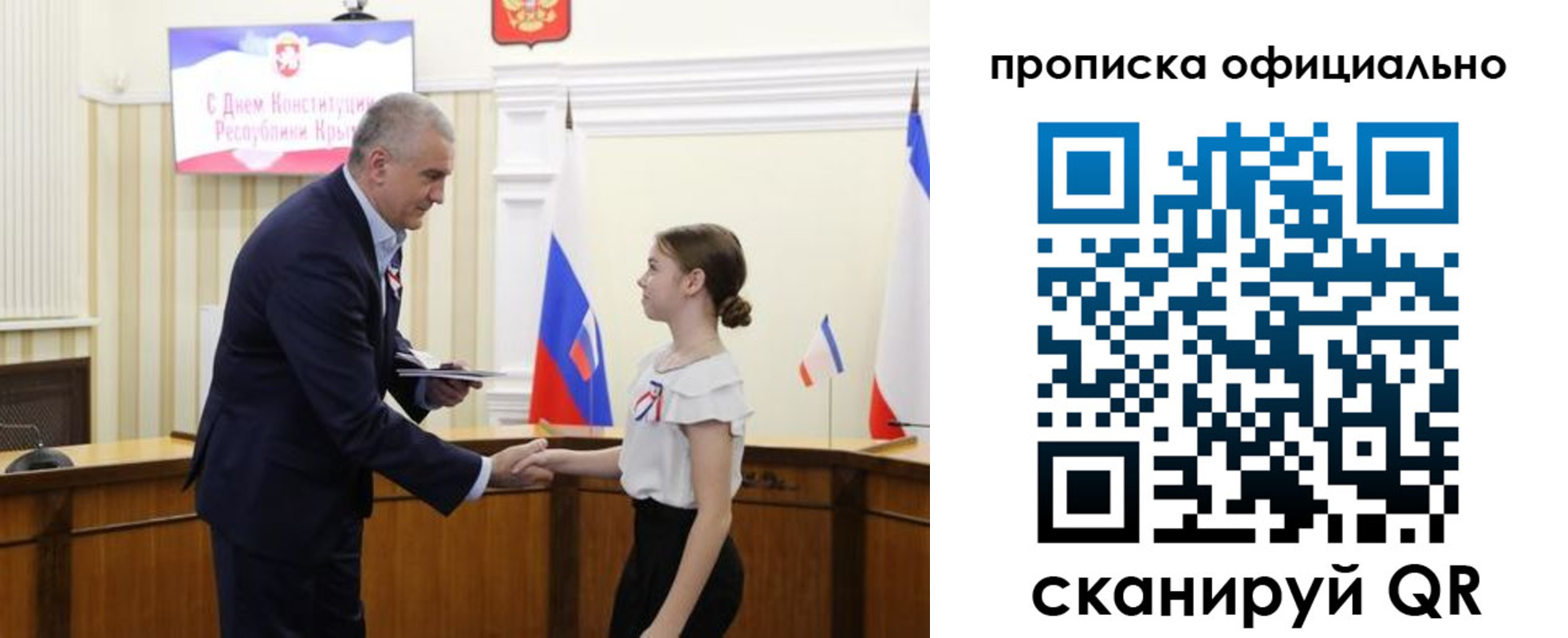 временная регистрация гарантия в Киселёвске